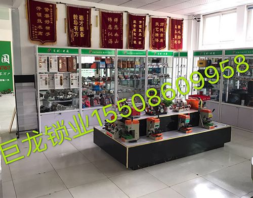安阳山东开锁培训