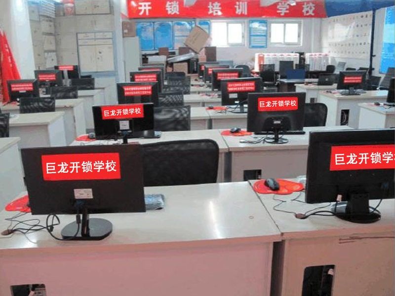安阳开锁技术学习班